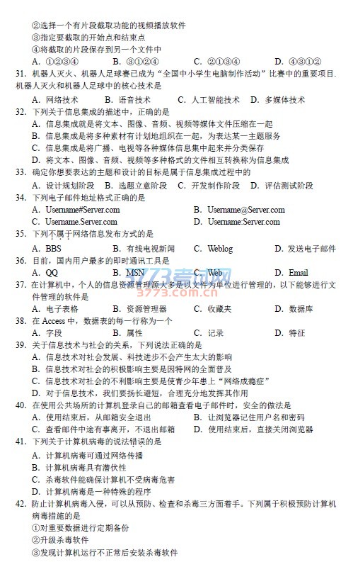 2017ῼϢģ⼰