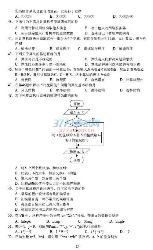 2017ῼϢģ⼰