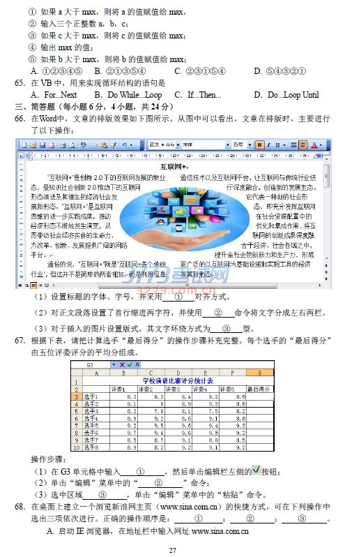 2017ῼϢģ⼰