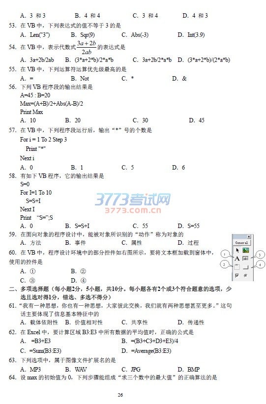 2017ῼϢģ⼰