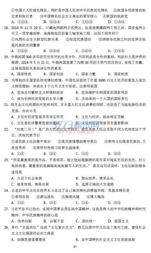 2017ῼģ⼰