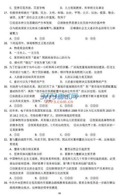 2017ῼģ⼰