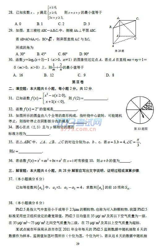2017ῼѧģ⼰