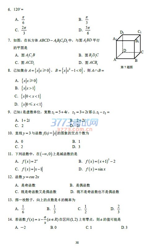 2017ῼѧģ⼰