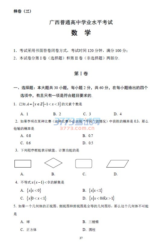 2017ῼѧģ⼰