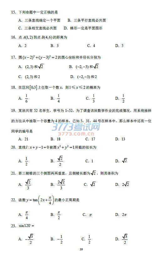 2017ῼѧģ⼰
