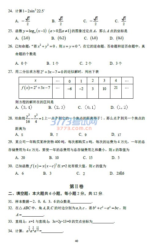 2017ῼѧģ⼰