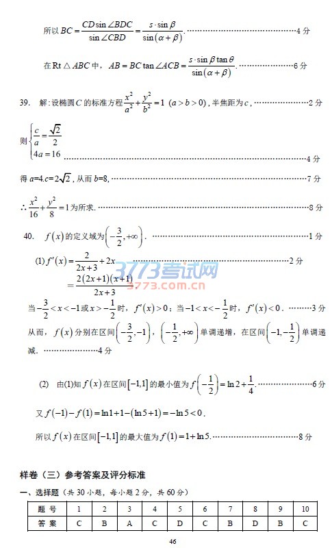 2017ῼѧģ⼰