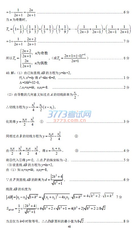 2017ῼѧģ⼰