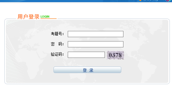 报名办法