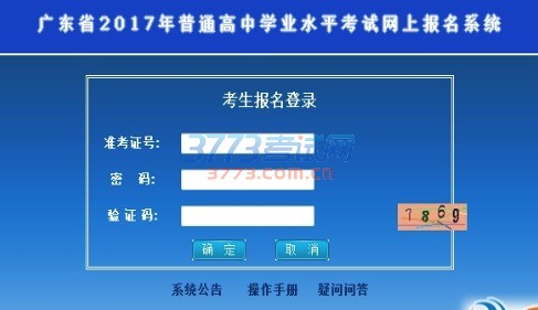 https://www.eeagd.edu.cn/xyspbm/