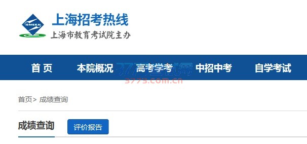 20174ϺͨѧҵˮƽԺϸԿԳɼ416չ