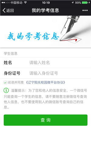 辽宁:沈阳 大连 丹东 锦州 铁岭 鞍山 抚顺 本溪 营口 阜新 辽阳 盘锦 朝阳 葫芦岛