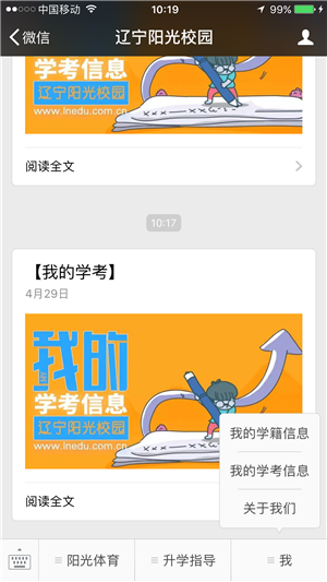 辽宁:沈阳 大连 丹东 锦州 铁岭 鞍山 抚顺 本溪 营口 阜新 辽阳 盘锦 朝阳 葫芦岛