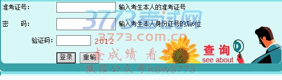 Ԥ75ҹʱھͶѧУѯ,ԳɼͶѧУɼ,ɼľʱ估취עϢվwww.hneeb.cn