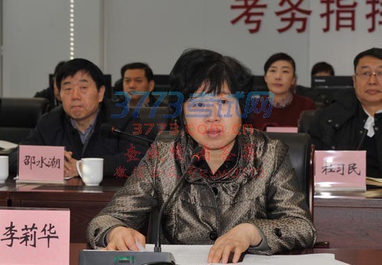图二:省教育厅党组成员、省高校纪工委书记李莉华出席会议并讲话.JPG 图二:省教育厅党组成员、省高校纪工委书记李莉华出席会议并讲话.JPG