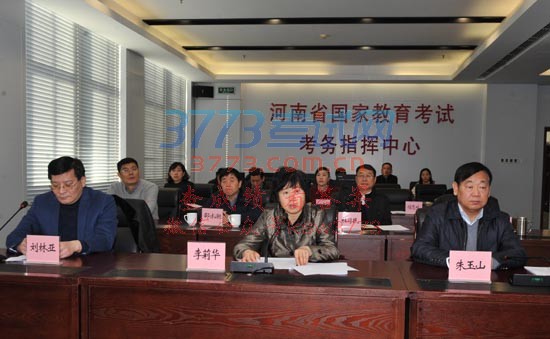 图一:我省召开2016级普通高中学生学业水平考试考务工作视频会议.JPG 图一:我省召开2016级普通高中学生学业水平考试考务工作视频会议.JPG