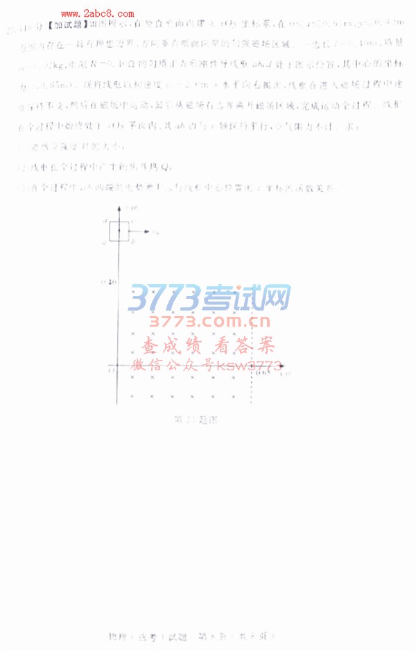 20184㽭ʡͨУѡĿ