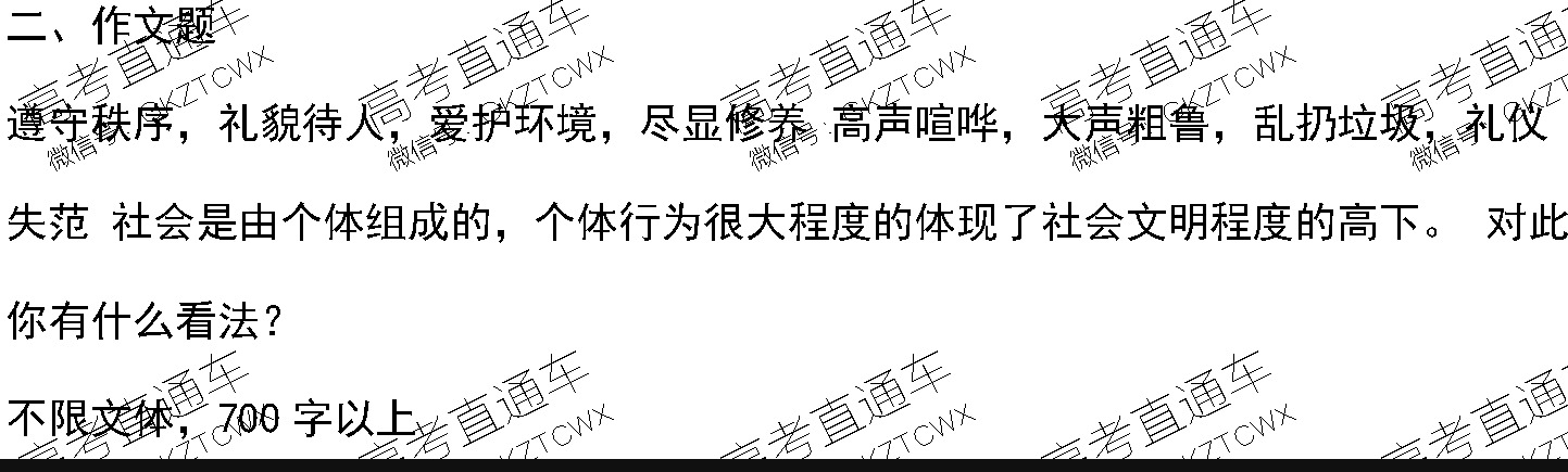 201912¹㶫ѧҵˮƽ⼰ο