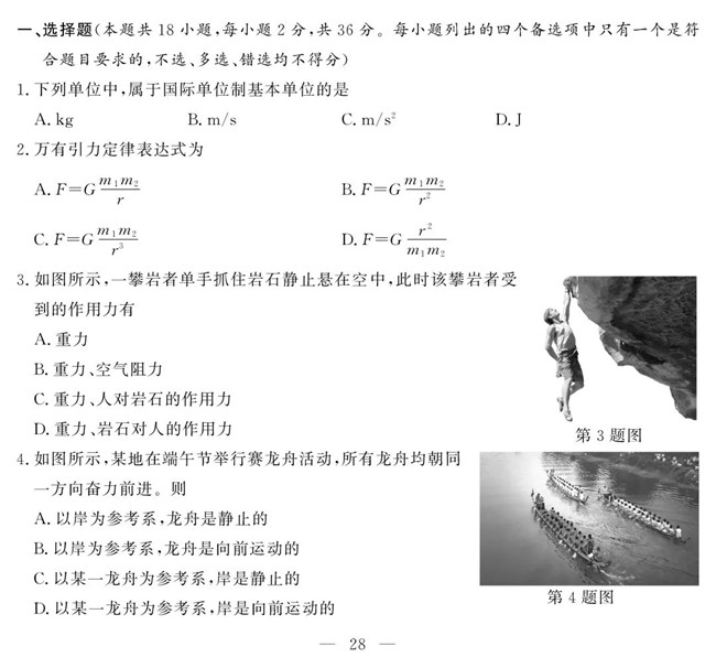 20207㽭ѧҵˮƽ⼰