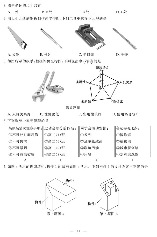 20211㽭ѧ⼰𰸷