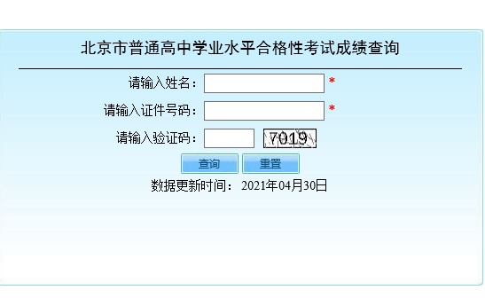 ɼ20217268:30ϸԿԳɼԡϸ/ϸ񡱳֡