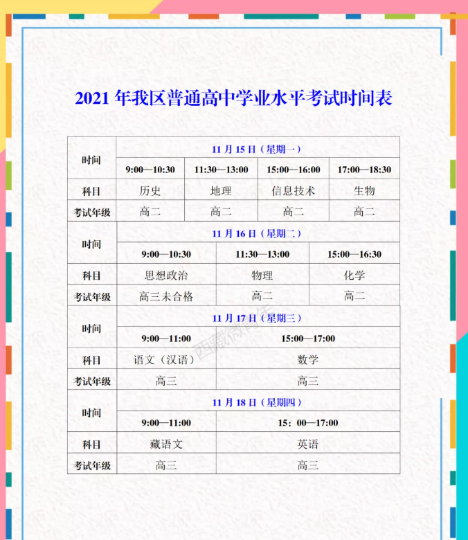 1635300565831.png 图片.png