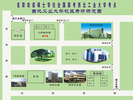 http://www.2exam.com/kaoyan/UploadFiles_2912/200910/20091023122832624.jpg