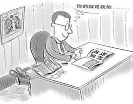 2010年硕士研究生考试英语大作文预测第二期