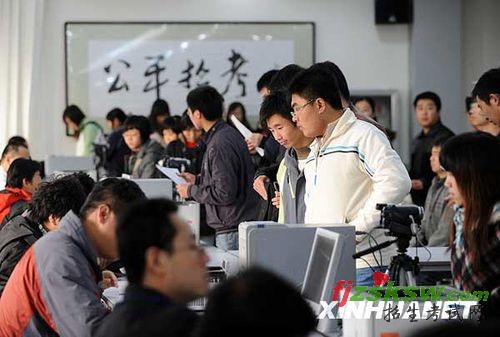 2010年考研报名今起现场确认