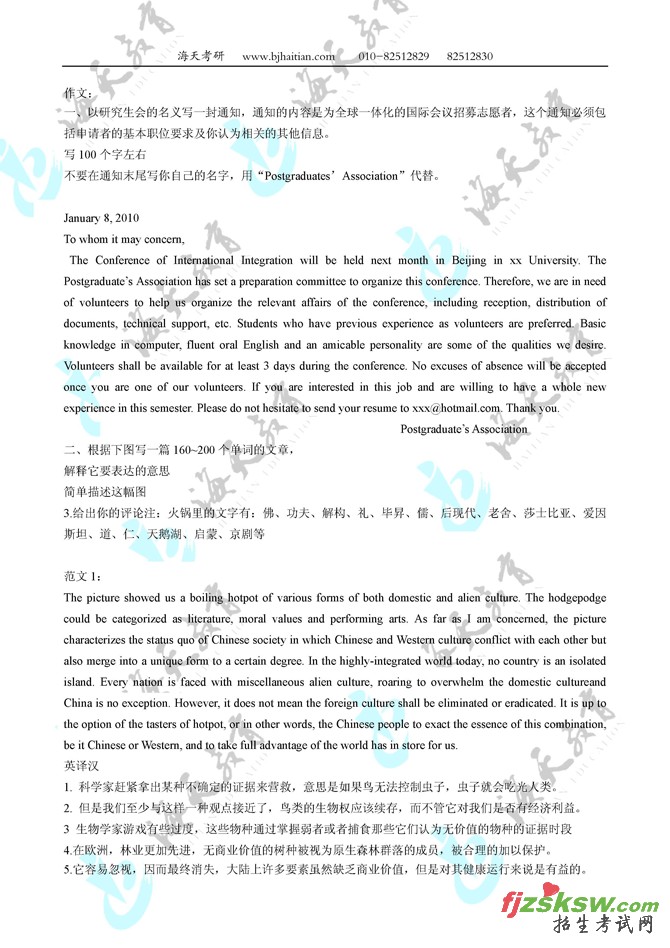 点此在新窗口浏览图片
