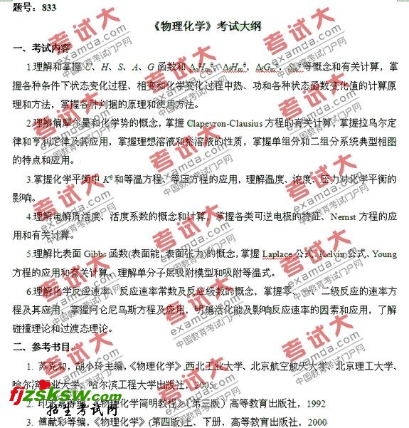 ҵѧ2011꡶ѧд