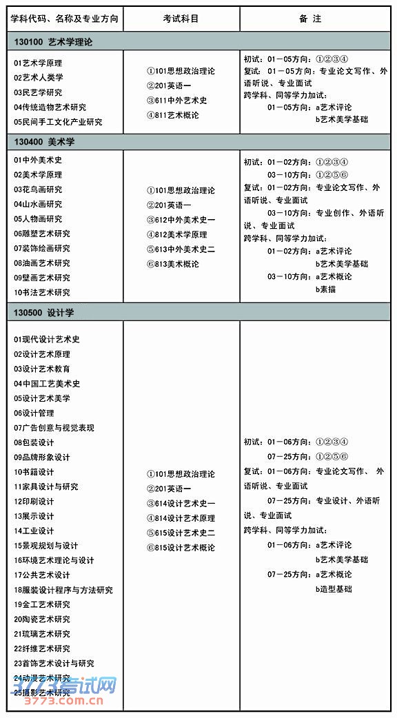 201209211348196905.jpg