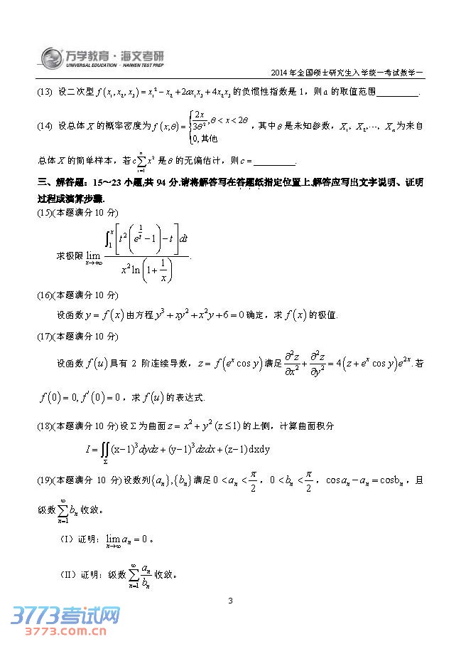 2014꿼ѧһ