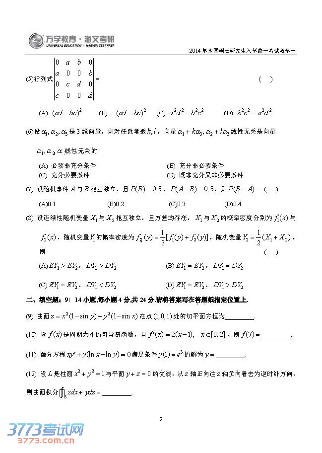2014꿼ѧһ