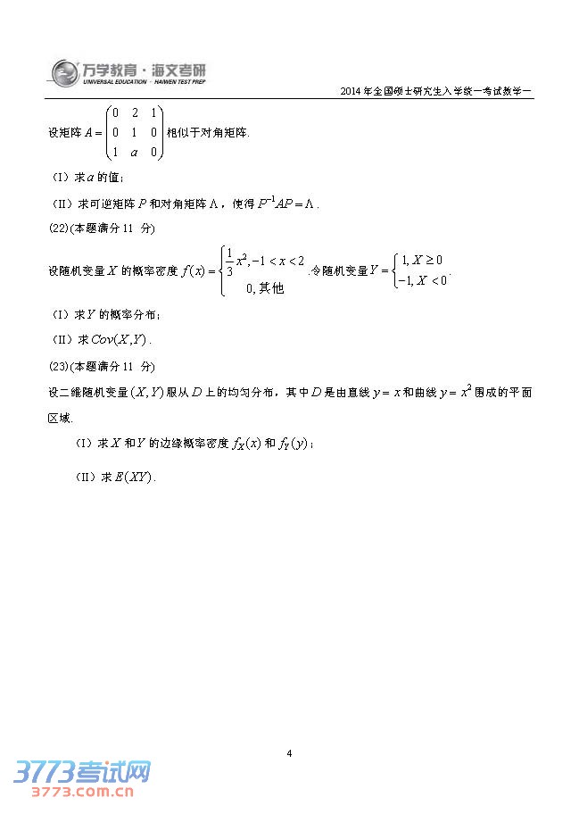 2014꿼ũ