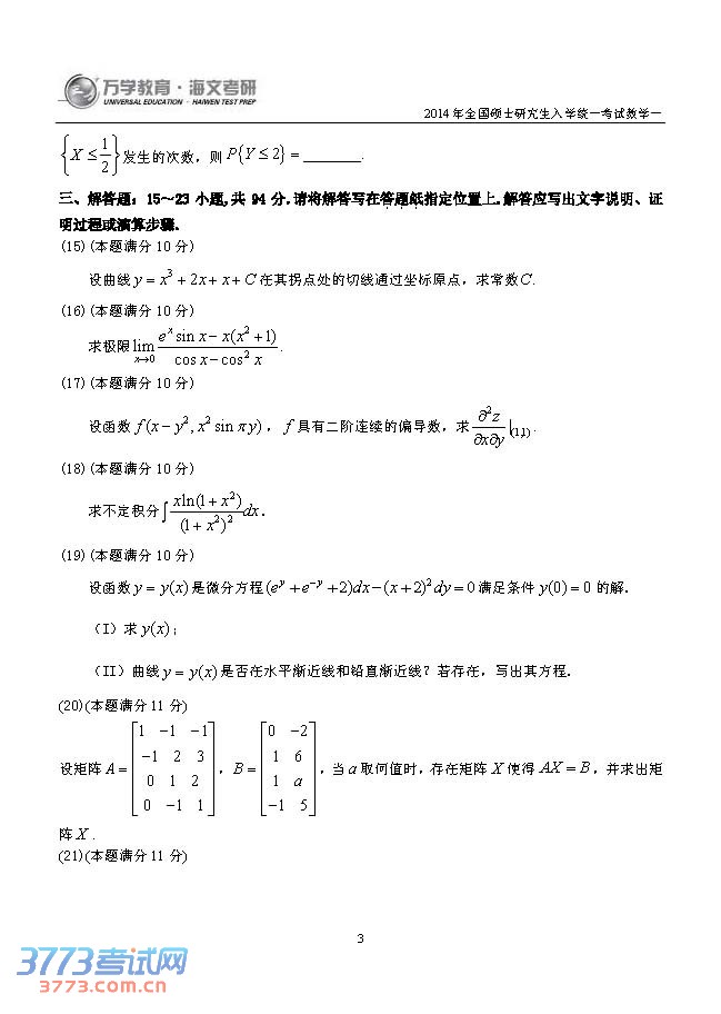 2014꿼ũ