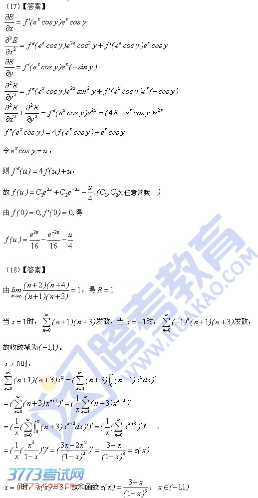 2014꿼ѧ