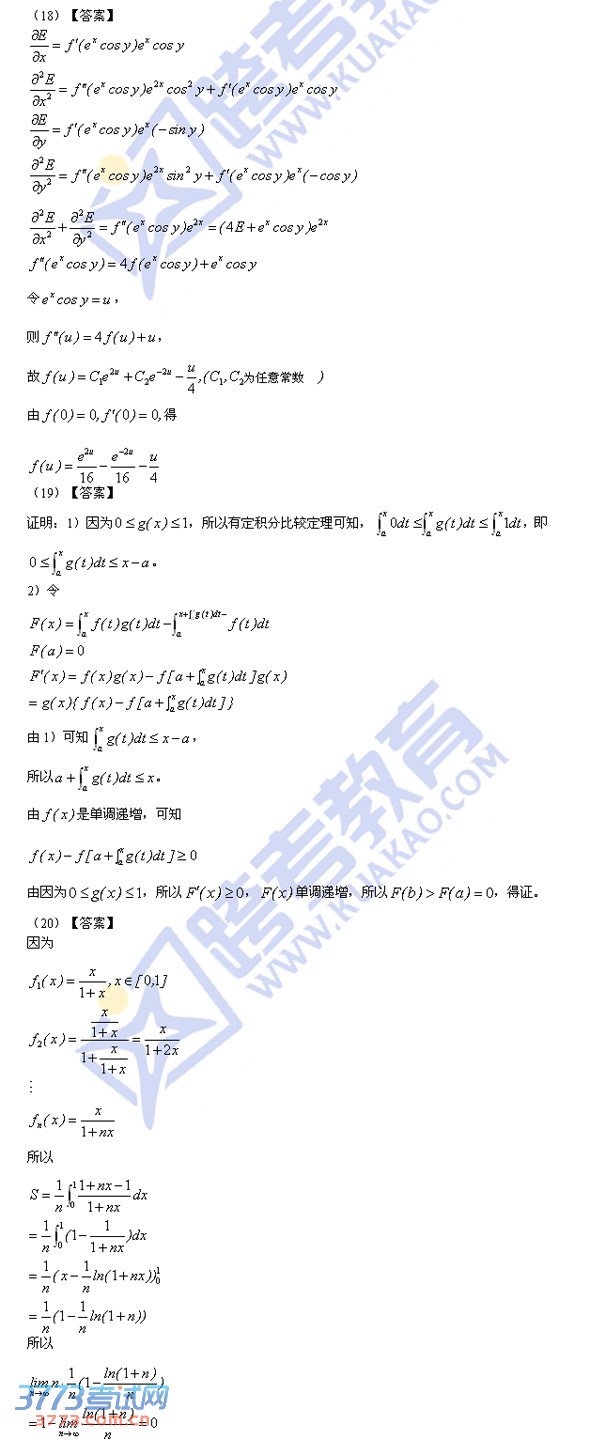 2014꿼ѧ