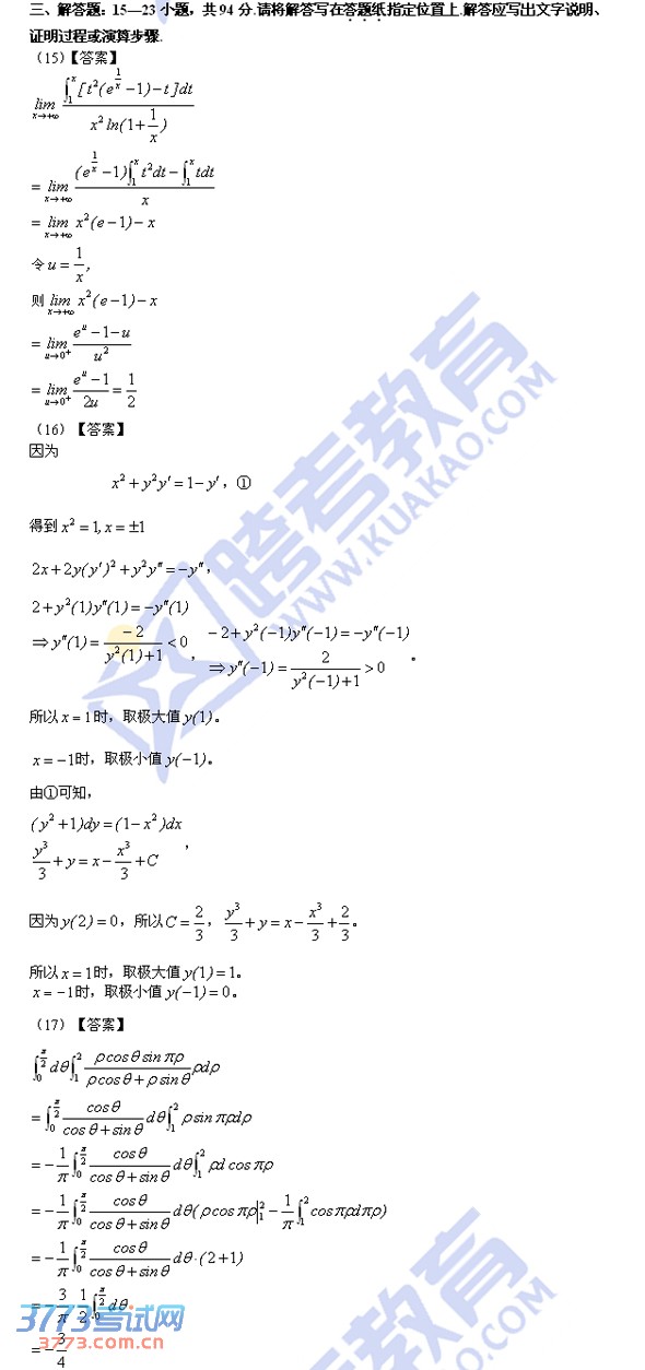 2014꿼ѧ