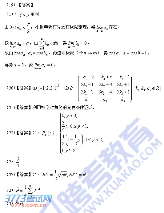 2014꿼ѧһ