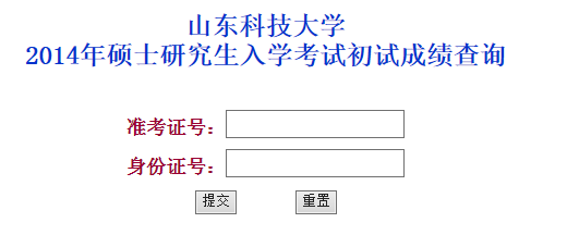 shandongkeji.png