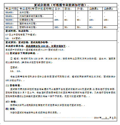 qinghua2.png