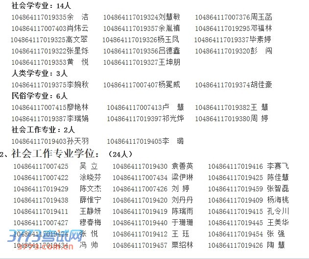 QQ图片20140310172720.jpg