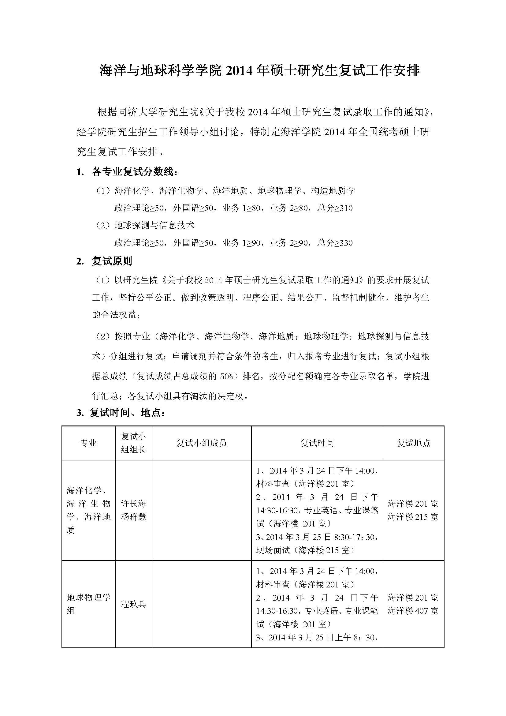 20140318155242519_ҳ_1.jpg