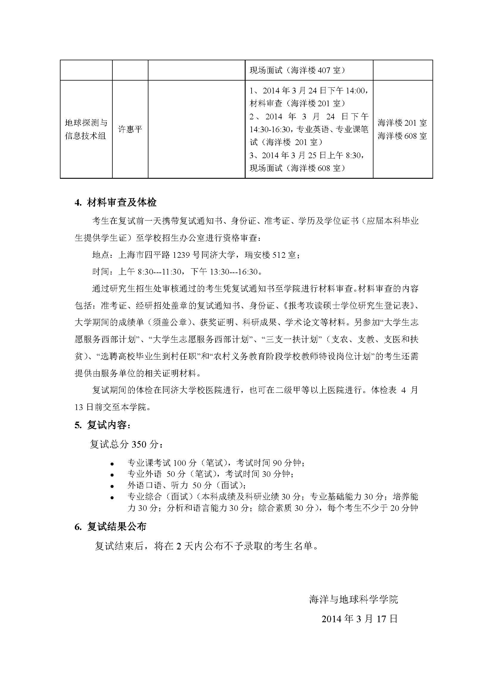 20140318155242519_ҳ_2.jpg