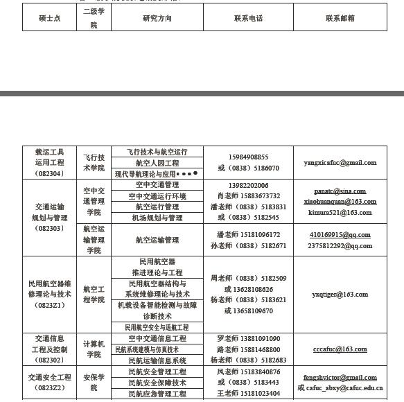QQͼ20140325142406.png