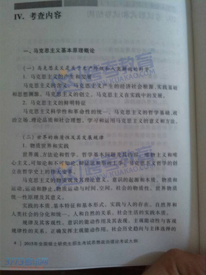 2015꿼δ