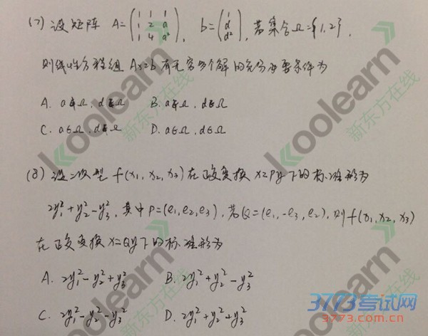¶2015ѧ⣨ͼƬ棩