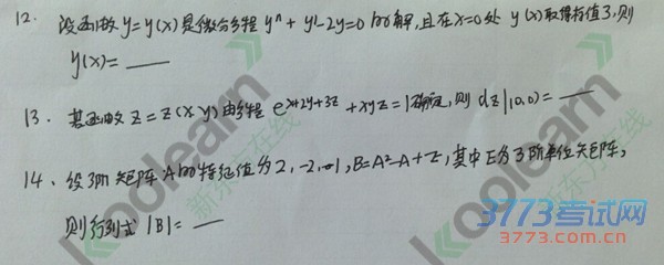 ¶2015ѧ⣨ͼƬ棩